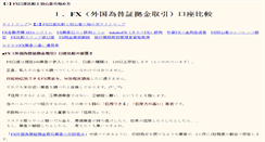 Desktop Screenshot of 2.1oooku.com