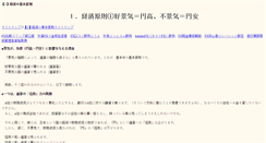 Desktop Screenshot of 5.1oooku.com